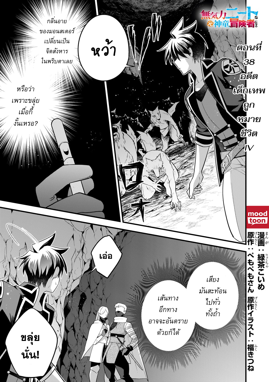 Doujin-Lc- อ่าน โดจิน มังฮวา เกาหลี ญี่ปุ่น จีน แปลไทย Mukiryoku Neet na Moto Shindou ตอนที่ 1 2 3 4 5 6 7 8 9 10 11 12 13 14 ฟรี ไม่มีโฆษณา อ่าน โดจิน Manhwa เกาหลี ญี่ปุ่น จีน เรามีครบ คัดมาให้เน้นๆ โดจิน 18+ รับประกันความฟินโดย  Doujin Lc